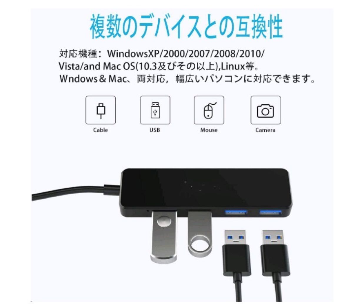 新品未使用　USB3.0ハブ 4ポート USB 3.0高速ハブ 