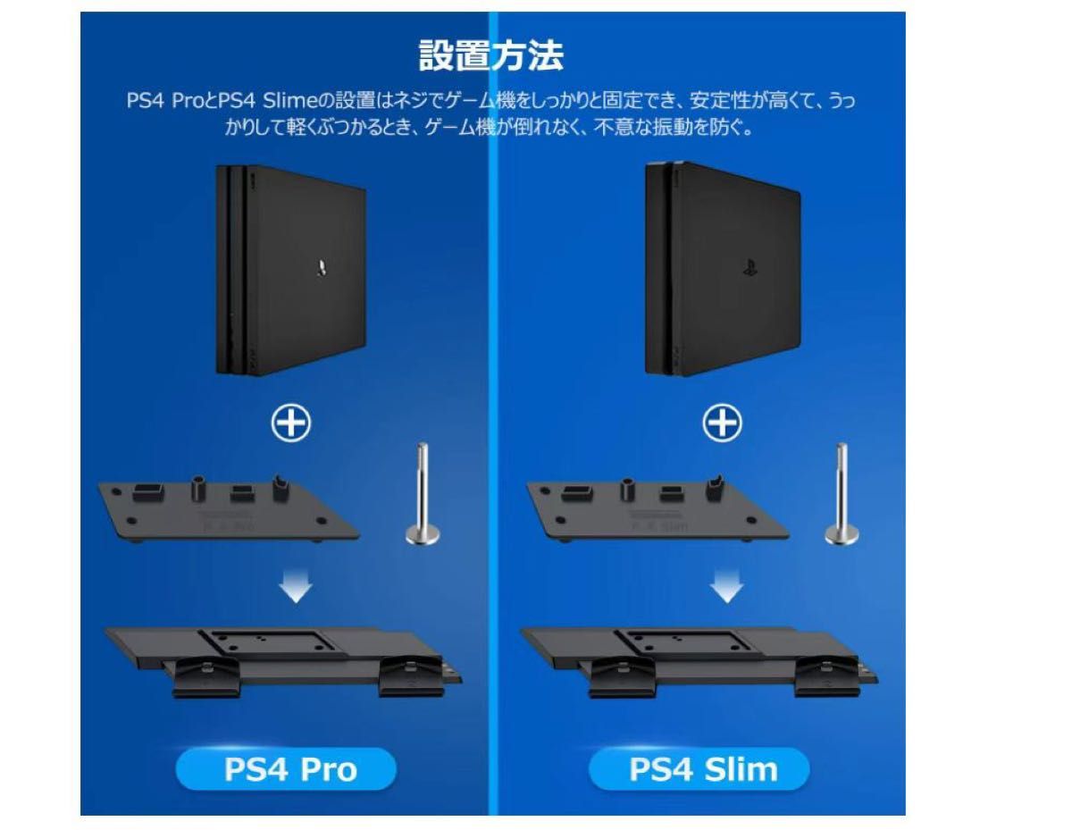 PS4 縦置き充電スタンド2台充電可能 USBハブ2ポート 充電指示ランプ付き