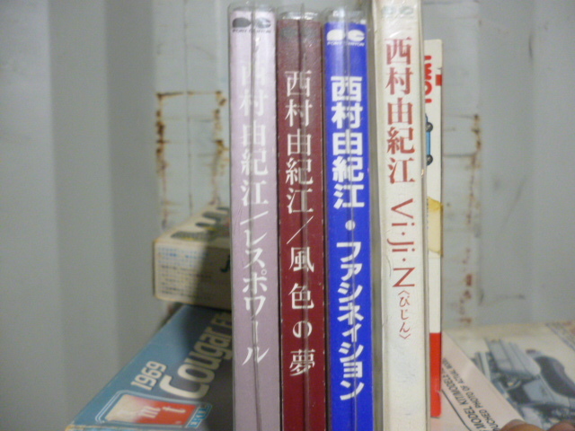 即決！送料込み価格！西村由紀江 CD4枚セット 母親のコレクション品でほとんど聴いていません_画像1