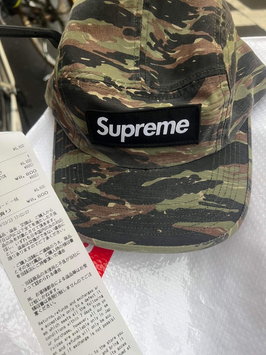 Supreme Military Camp Cap "Olive Tiger Camo"