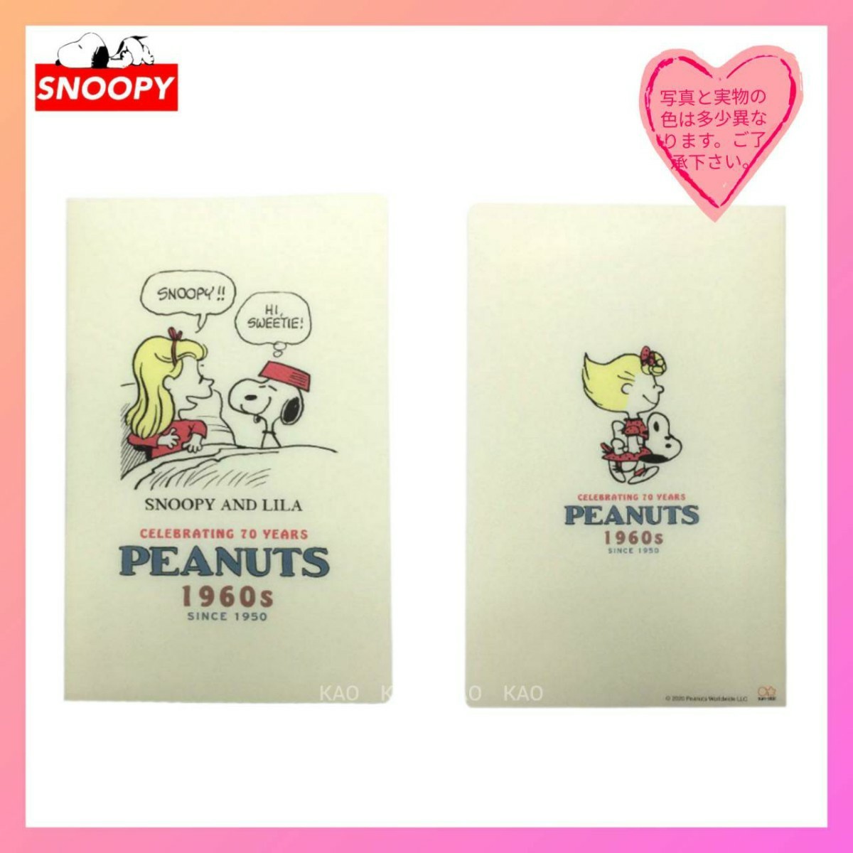 ★新品◆SNOOPYスヌーピーカードファイル３段 誕生70周年 レッド クリーム★2点セット72ポケットでカード類や名刺等コレクションなど整理！