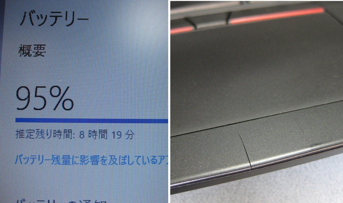 Lenovo ThinkPad L380 第8世代 Core i5-8350U/ 8GB/ SSD-256GB/ Win11_画像10