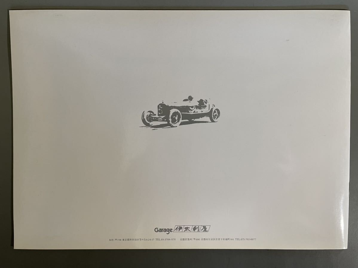 MASERATI ガレーズ伊太利屋 マセラティ総合 Shamal Ghibli Spyder 430 資料として コレクションとして ファンシャーの方 お勧めの逸品です!_画像2