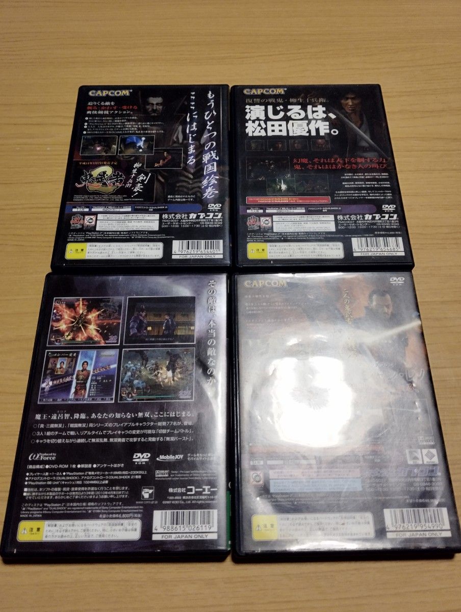 PS2  ソフト 鬼武者 1.2.3　と　無双OROCHI　の 4タイトルセット