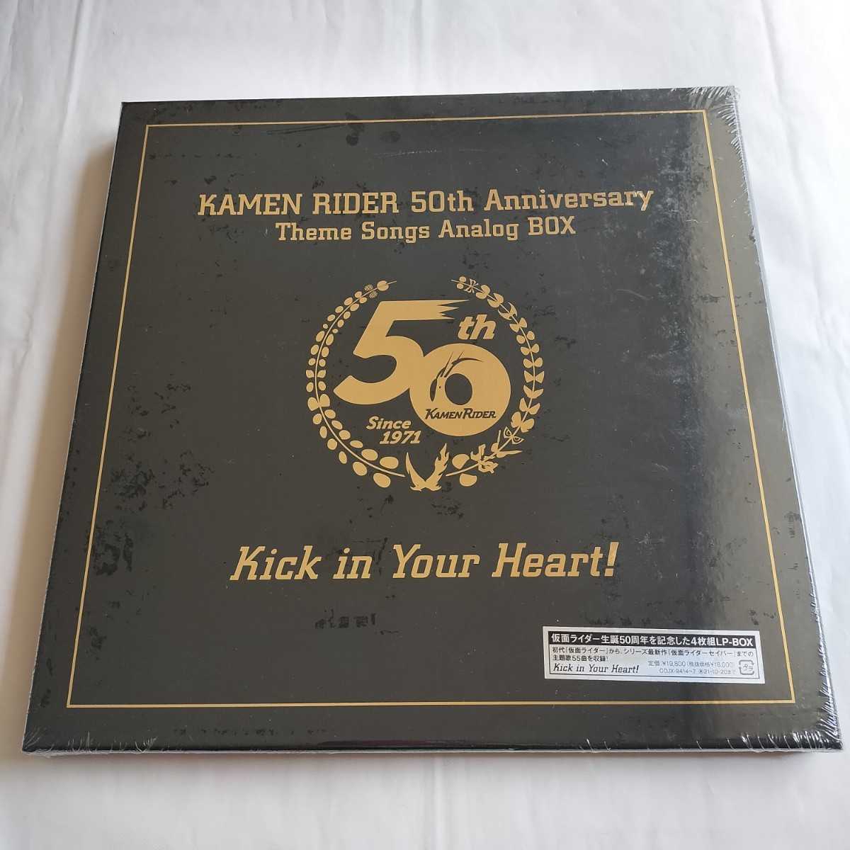 [ новый товар ] Kamen Rider сырой .50 anniversary commemoration Kamen Rider LP-BOX Kick in Your Heart! совершенно производство ограничение запись аналог запись аналог запись 