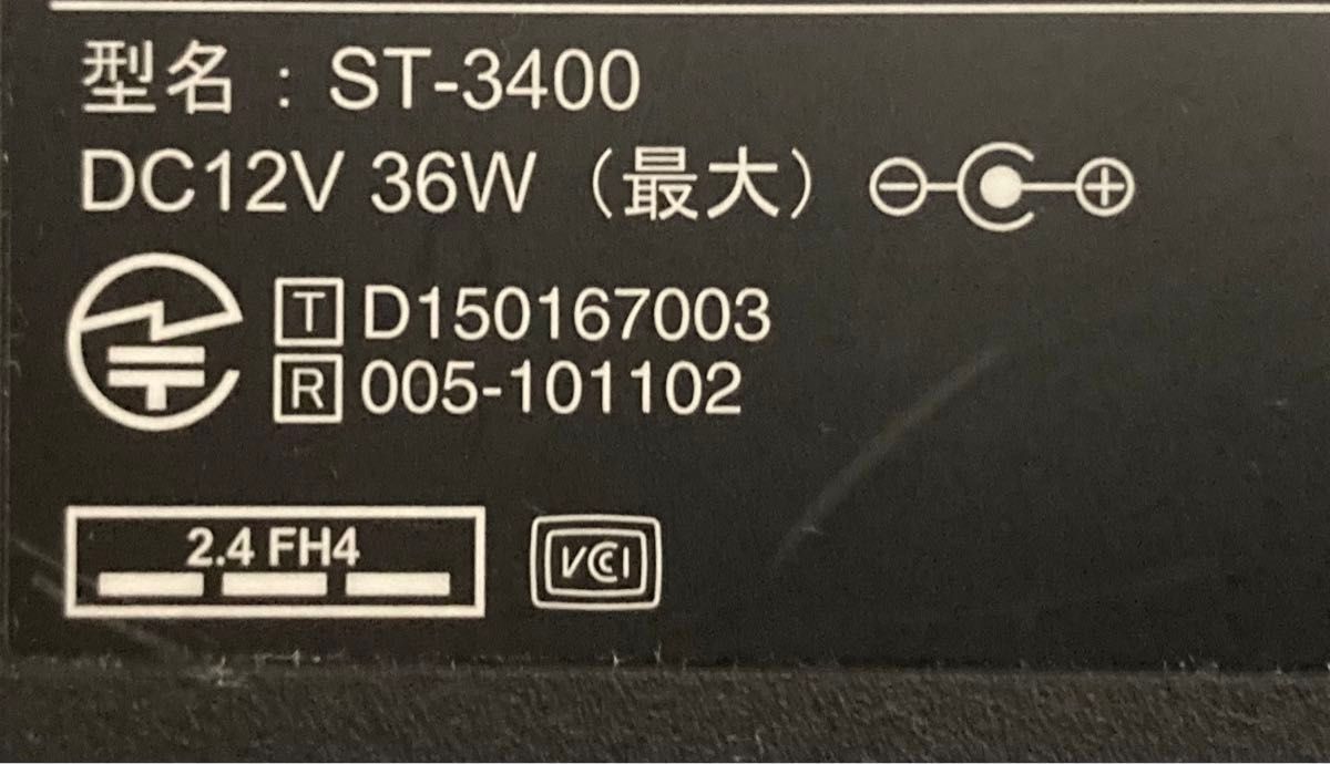 ひかりTV4K対応トリプルチューナー ST-3400本体 電源コード リモコン 