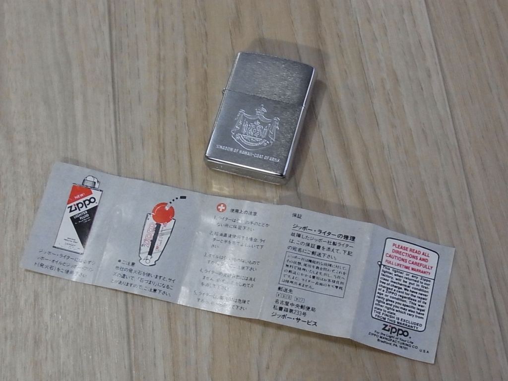 未使用★ZIPPO ジッポ★KINGDOM OF HAWAII CORT OF ARMS★1998_画像1