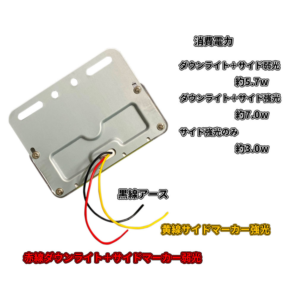 【TM10W】送料無料！とっても眩いダウンライト搭載！ マーカーランプ 24V 10個セット COBチップ 明るい サイドマーカー トラック ホワイトの画像6