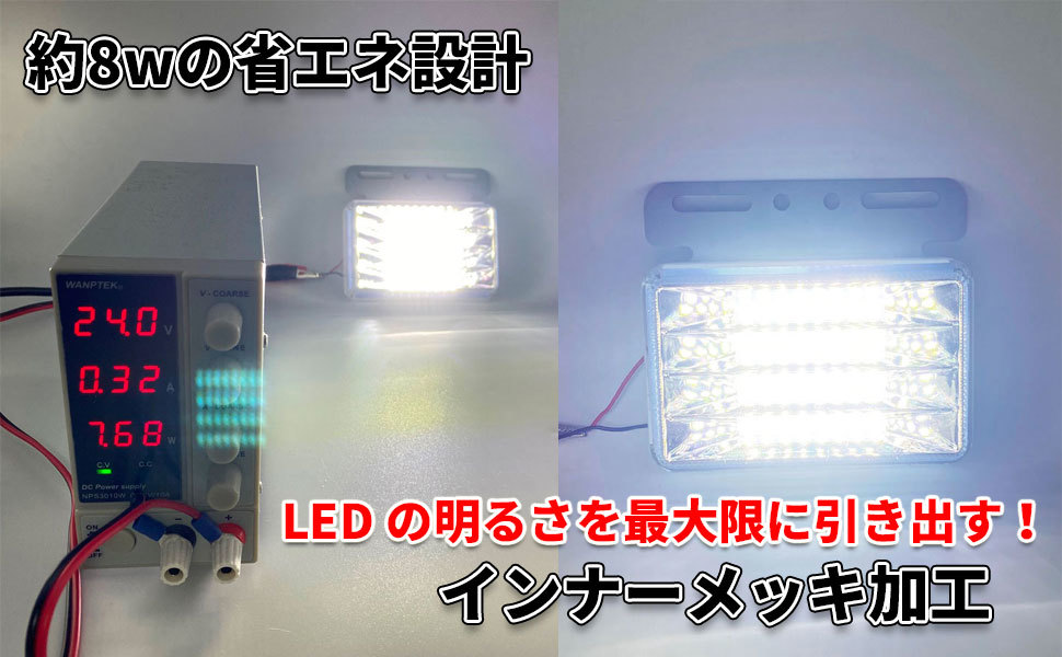 24V 超高輝度 LED バックランプ タイヤ灯 作業灯 ダウンライト 高機能防水 明るい 抜群の視認性！2個セット_画像8