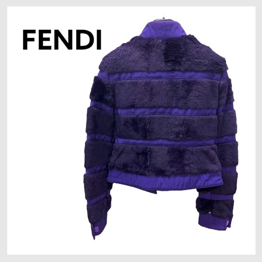 FENDI Fendi Lapin fur rabbit fur switch Zip up jacket lady's 