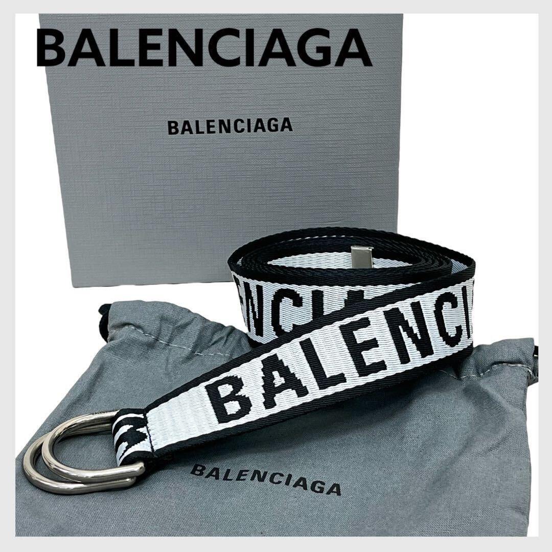 新品未使用 箱保存袋付き BALENCIAGA バレンシアガ D RING BELT ジャカードロゴ Dリング ウェビングベルト メンズ 703137  210AA