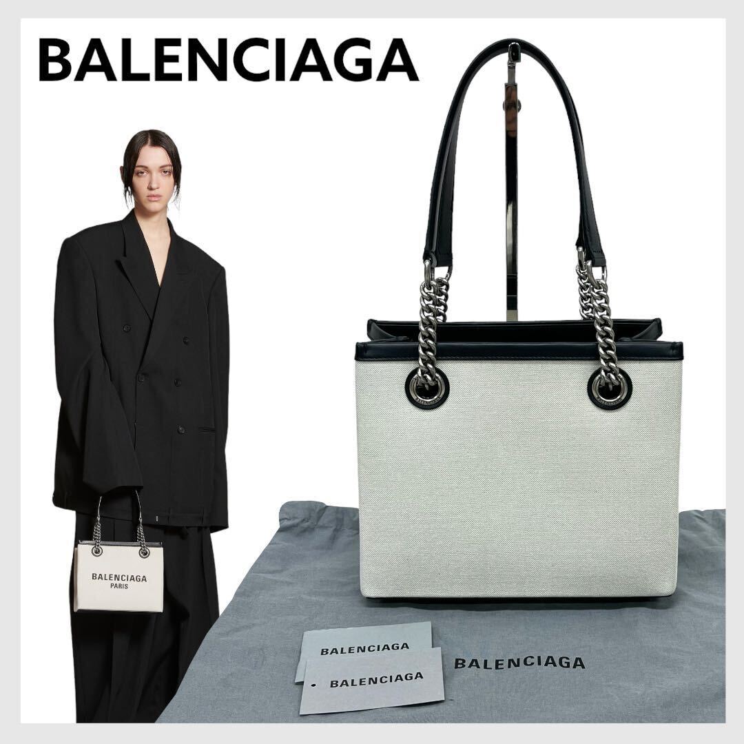 定価238,700円 保存袋付き BALENCIAGA バレンシアガ 日本限定 DUTY FREE デューティー フリー スモール トートバッグ 759941 2AAOK 9260