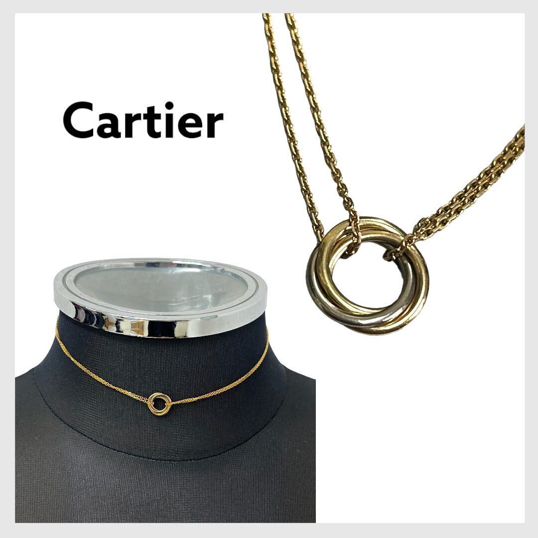 Cartier カルティエ TRINITY NECKLACE ホワイトゴールド ピンクゴールド イエローゴールド トリニティ ネックレスの画像1