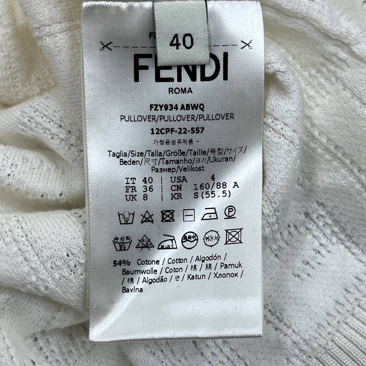 FENDI フェンディ FFロゴ ズッカ柄 コットン レーヨン 半袖 ニット セーター レディース FZY934 ABWQ_画像6