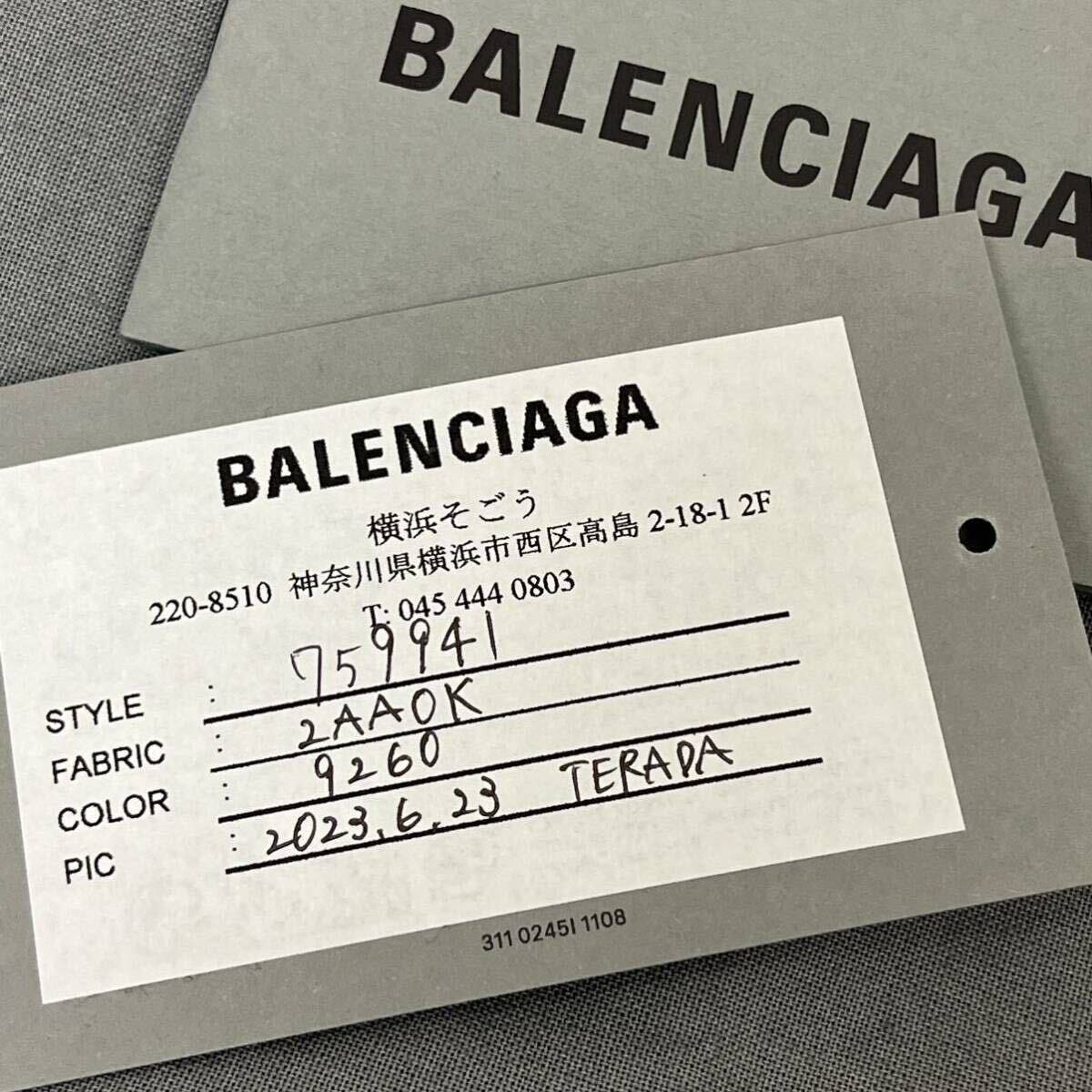 定価238,700円 保存袋付き BALENCIAGA バレンシアガ 日本限定 DUTY FREE デューティー フリー スモール トートバッグ 759941 2AAOK 9260