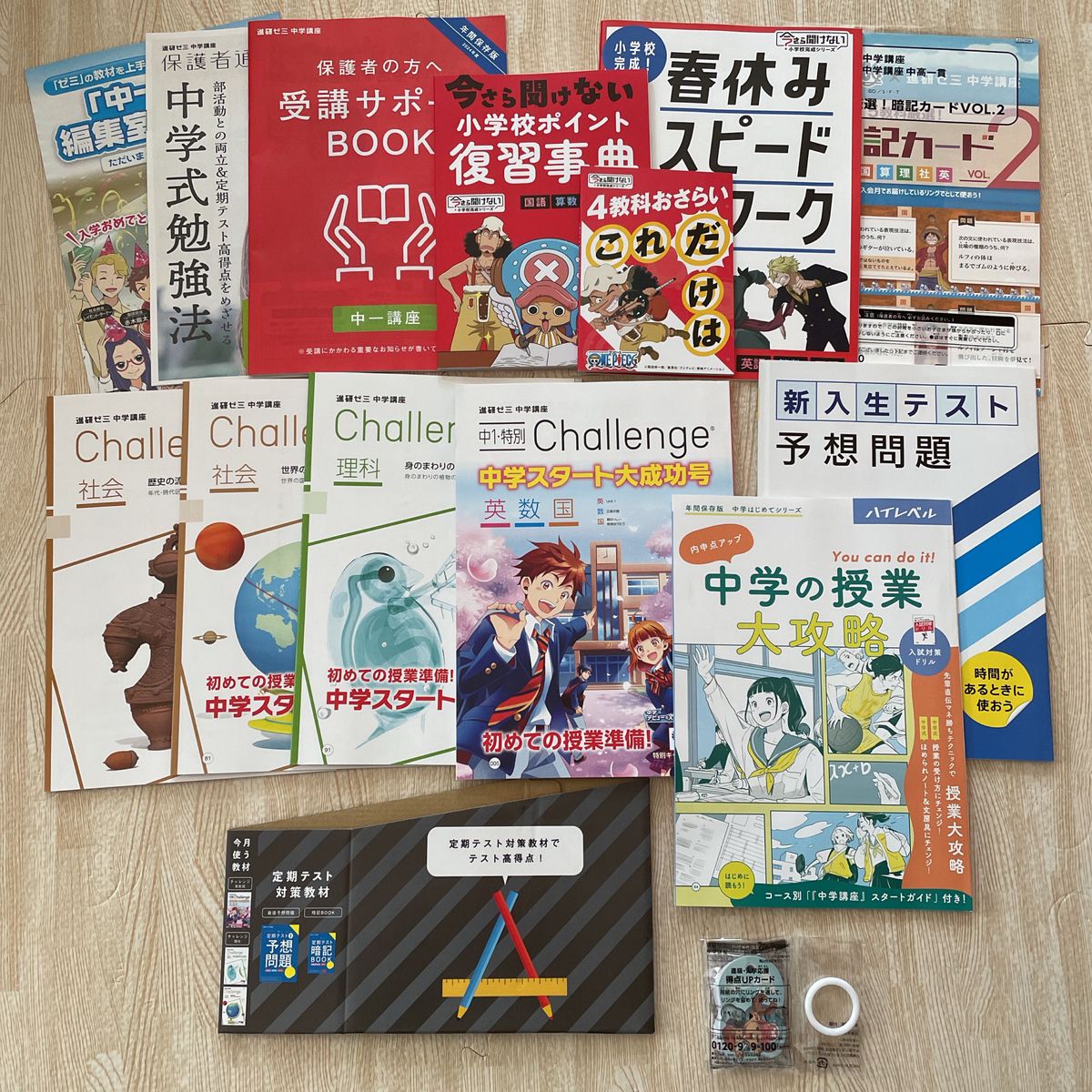 新品 進研ゼミ 中学講座 4月号 オリジナルスタイル 中学生 勉強 新品 進研ゼミ 中学講座 4月号 オリジナルスタイル 中学生 勉強