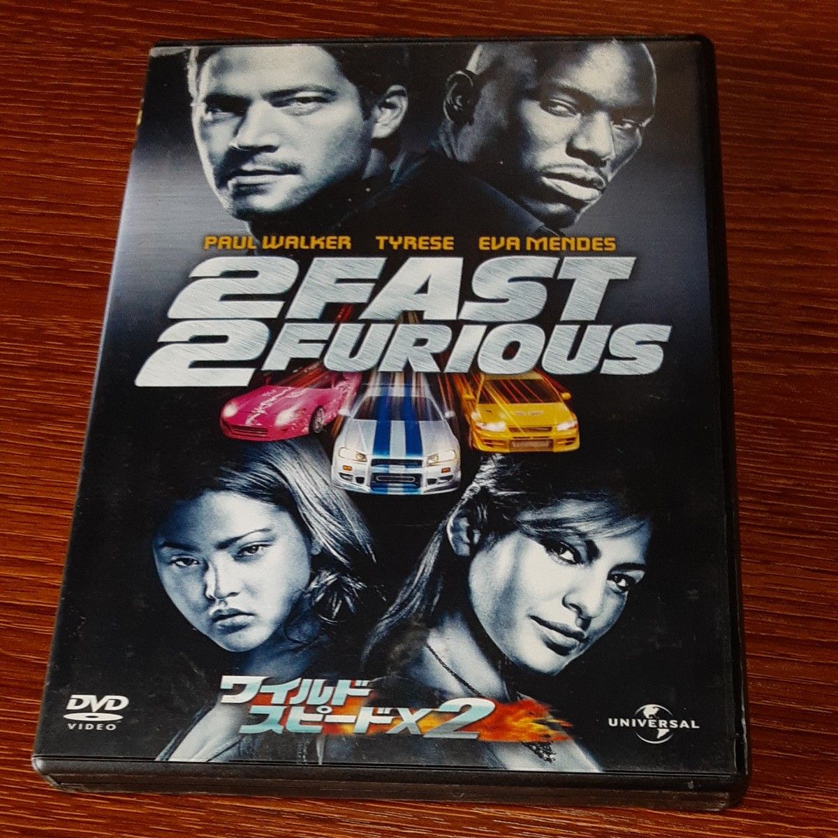 ワイルドスピード×2  2FAST 2FURIOUS DVD　中古品