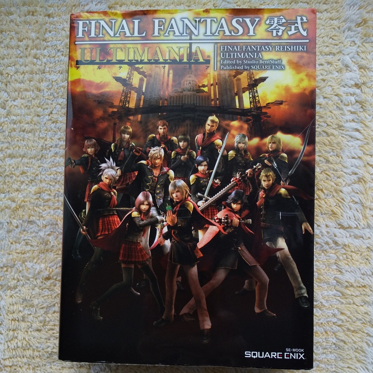 【PSP】 FINAL FANTASY 零式 （ファイナルファンタジー レイシキ）_画像5