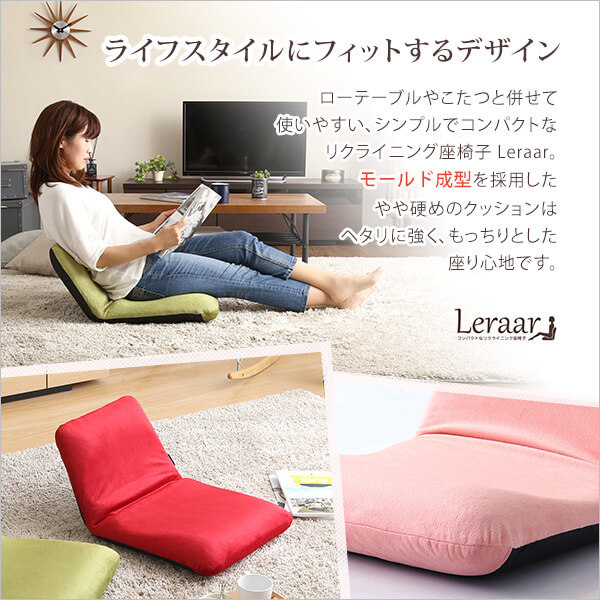 美姿勢習慣、コンパクトなリクライニング座椅子（Sサイズ）日本製 | Leraar-リーラー-　SH-07-LER-S-BK　メッシュブラック_画像4