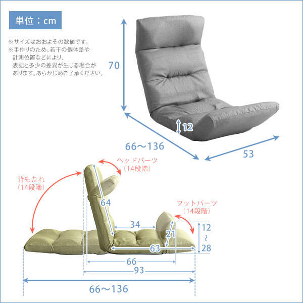 日本製リクライニング座椅子（布地、レザー）14段階調節ギア、転倒防止機能付き | Moln-モルン- Up type 　SH-07-MOL-U-IV_画像7