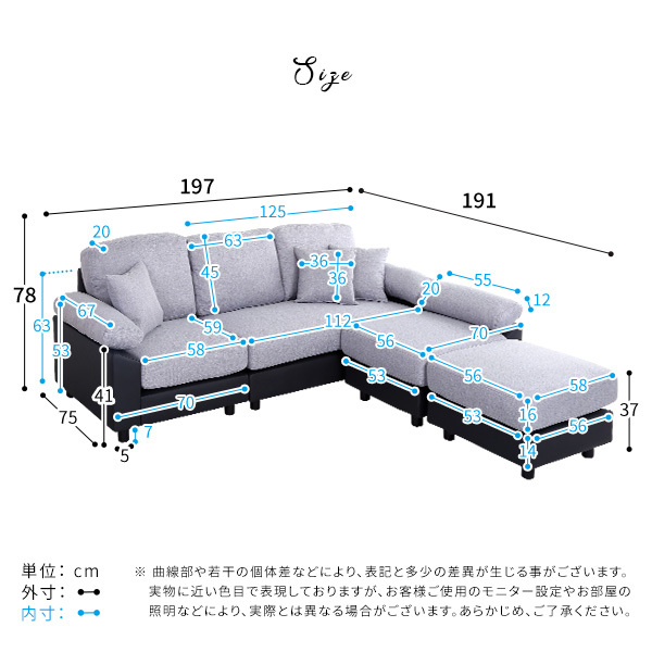 5人掛けコーナーソファPCC-5P-GYBK　グレーブラック_画像3