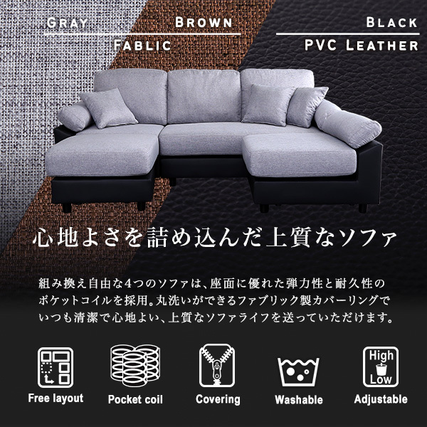 5人掛けコーナーソファPCC-5P-GYBK　グレーブラック_画像5