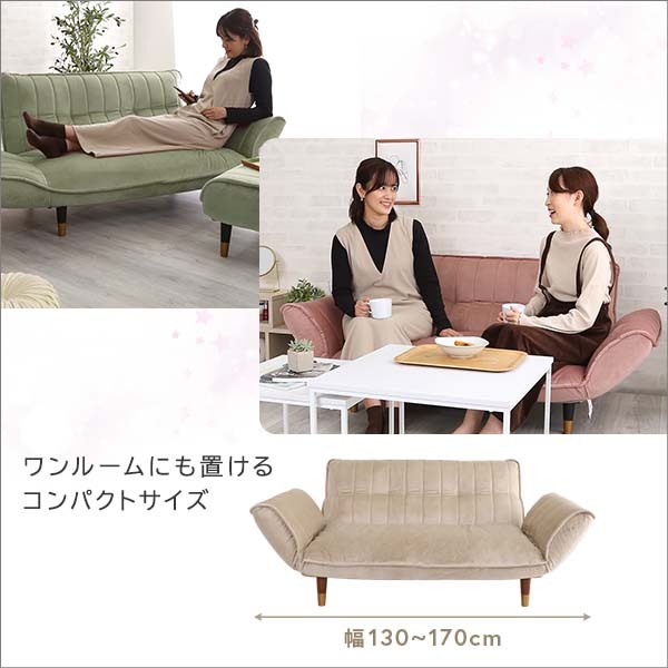  adult lovely interior velour couch sofa 2 seater .[Chammy - tea mi--]SH-07-OKBA2P-BEBR beige & Brown 