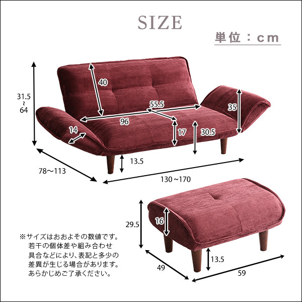  feel of . is good corduroy sofa 2 seater . ottoman set [Qooliss- Koo squirrel -]SH-07-CDS-S-RD red 