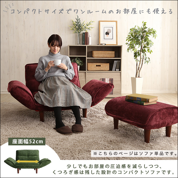  feel of . is good corduroy sofa 1 seater .[Qooliss- Koo squirrel -]SH-07-CDS1P-RD red 