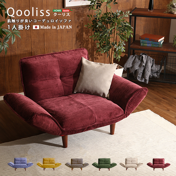  feel of . is good corduroy sofa 1 seater .[Qooliss- Koo squirrel -]SH-07-CDS1P-RD red 