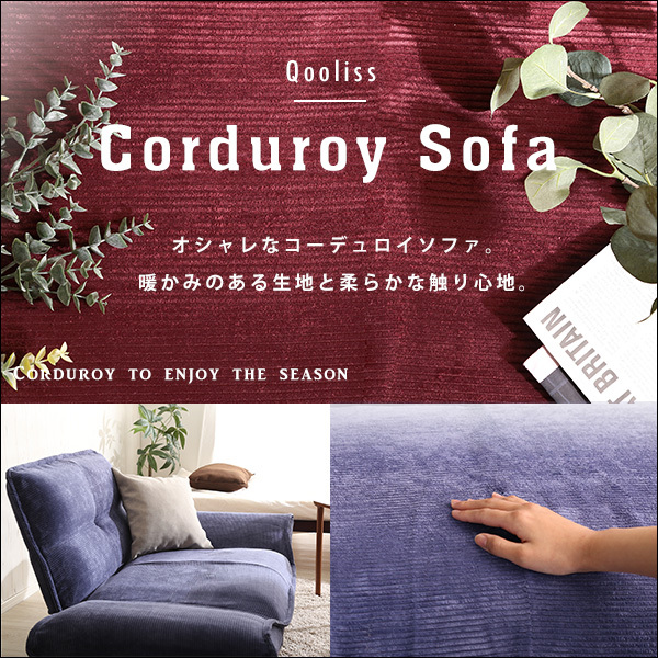  feel of . is good corduroy sofa 1 seater . ottoman set [Qooliss- Koo squirrel -]SH-07-CDS1P-S-BR Brown 