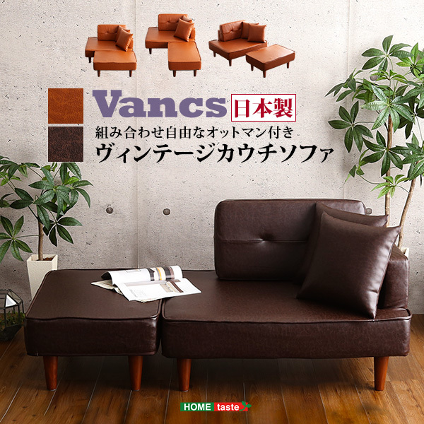  two seater . Vintage compact couch sofa [Vincs- vi nk Hsu ]SH-07-VCCS-BR Brown 