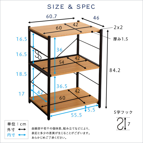 未定　ヴィンテージスリムレンジ台(60cm幅)【varid-ヴァリド-】　VAD-RL-SBO　シャビーオーク_画像3