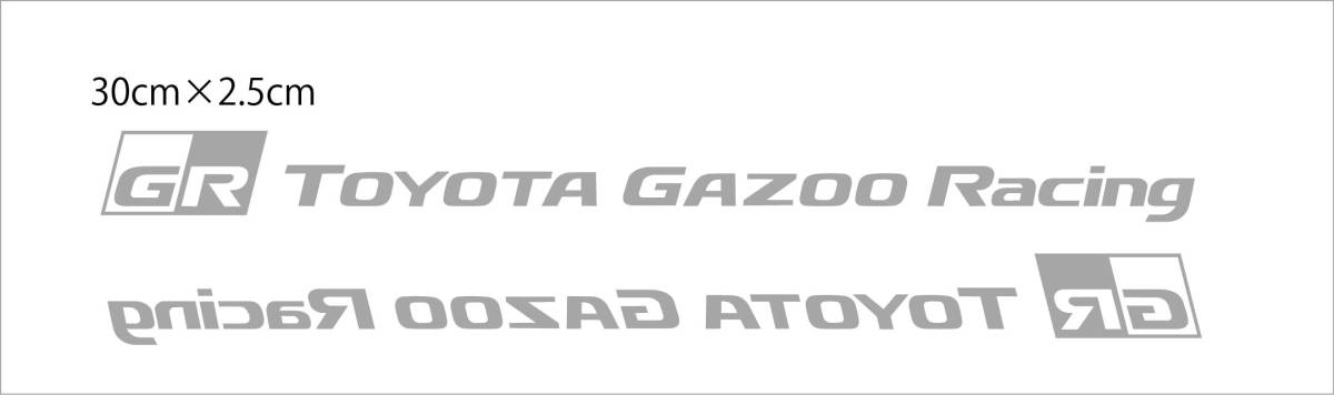GR TOYOTA GAZOO Racing самоклеящиеся разрезные буквы ширина 60cm 2 листов ( левый правый каждый 1 листов )