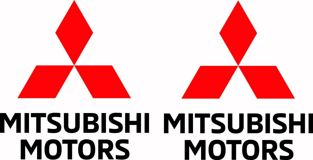 MITSUBISHI MOTORS （三菱）NEW 切り文字ステッカー 　横13cm　2枚_画像1