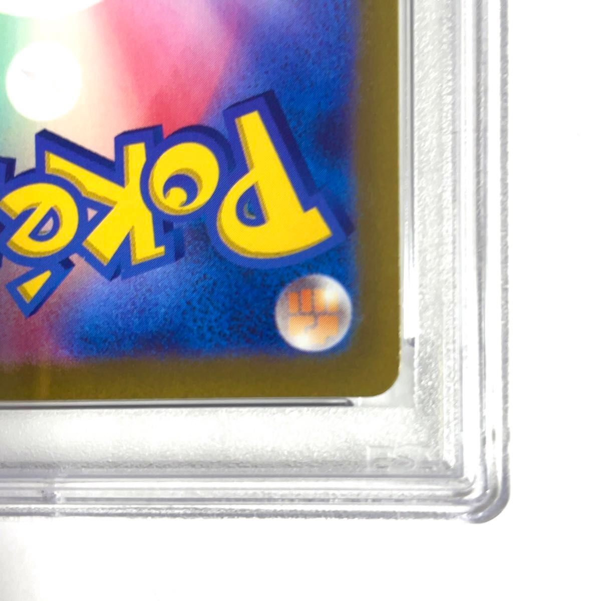 1円～《極上品》PSA10 ルナトーン AR 184/172 ポケモンカード pokemon card LUNA TONE ソード＆シルバー ハイクラスパック VSTARユニバース_画像10