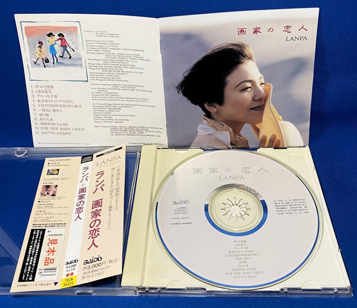 LANPA featuring Yachiyo / 画家の恋人 / 見本品 sample プロモ CD / TECN-30225_画像7