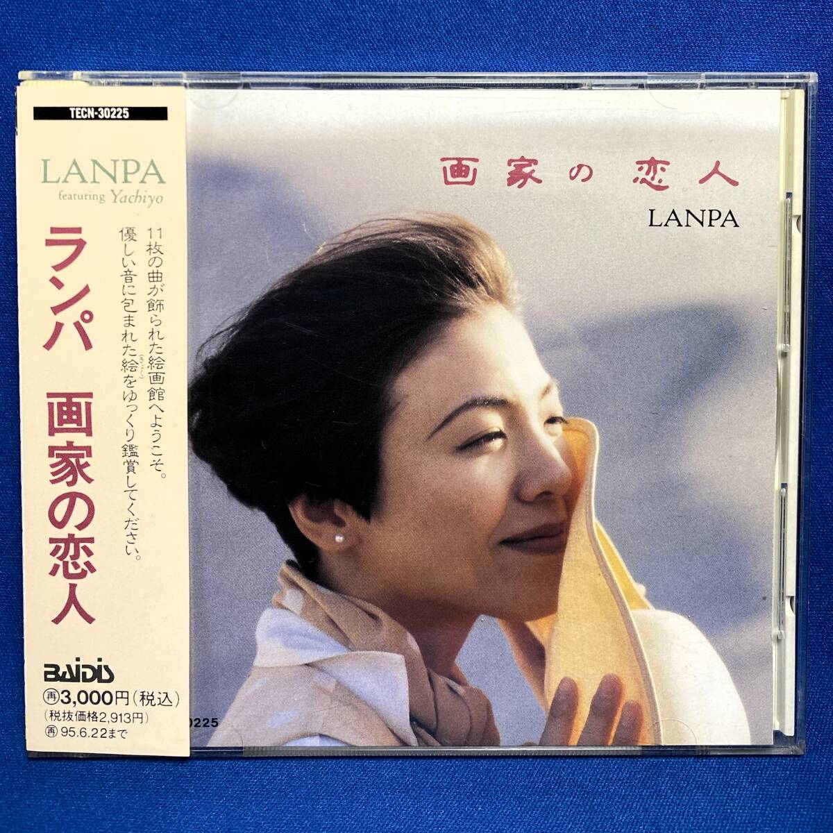 LANPA featuring Yachiyo / 画家の恋人 / 見本品 sample プロモ CD / TECN-30225_画像1
