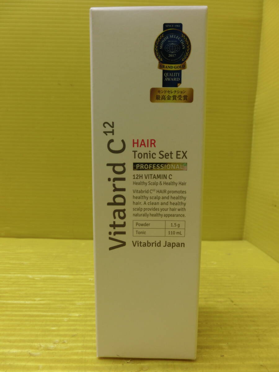 送料無料◆未使用【ビタブリッド3点セット】ビタブリッドC12 ヘアートニックセットEX◆スカルプシャンプー◆おまけ付◆Vitabrid_画像2