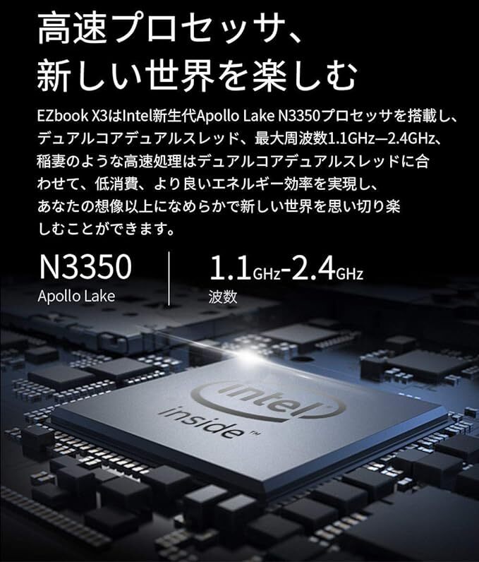 ジャンク １円スタート Jumper EZbook X3 13.3インチ ノートパソコン 64GB SSD _画像10