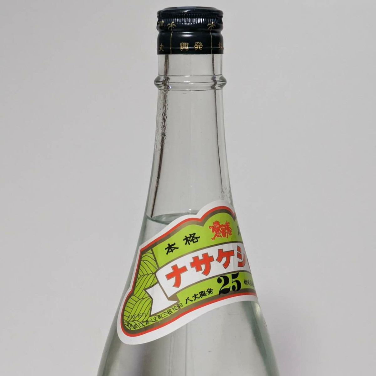 【未開栓】八丈 焼酎 情け嶋 ナサケシマ 本格焼酎 1800ml 25% 焼酎　酒_画像2