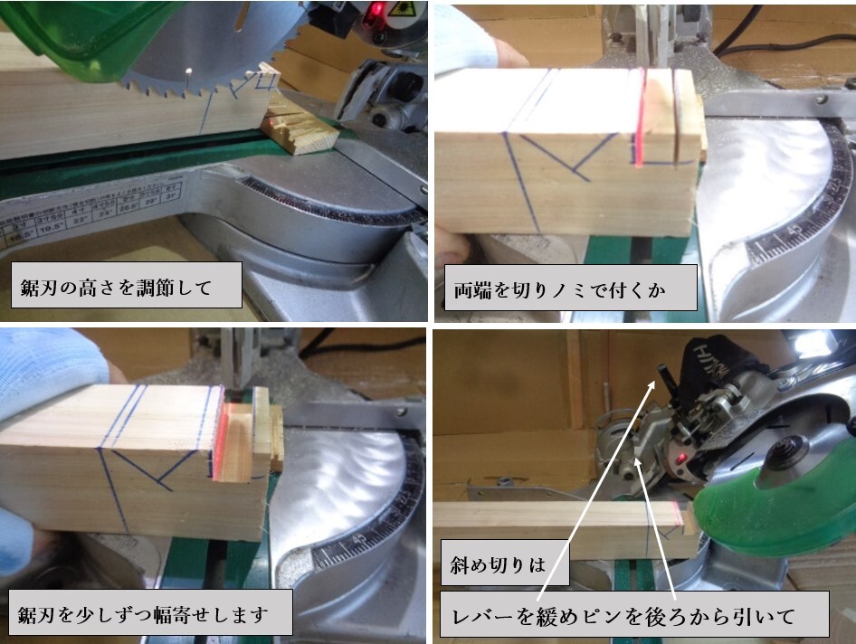 スライド丸ノコ　ＨｉＫＯＫＩ　Ｃ７ＲＳＨ１９０ｍｍ、　レーザーマーカー付き　中古品_溝切など鋸刃の高さ調節は