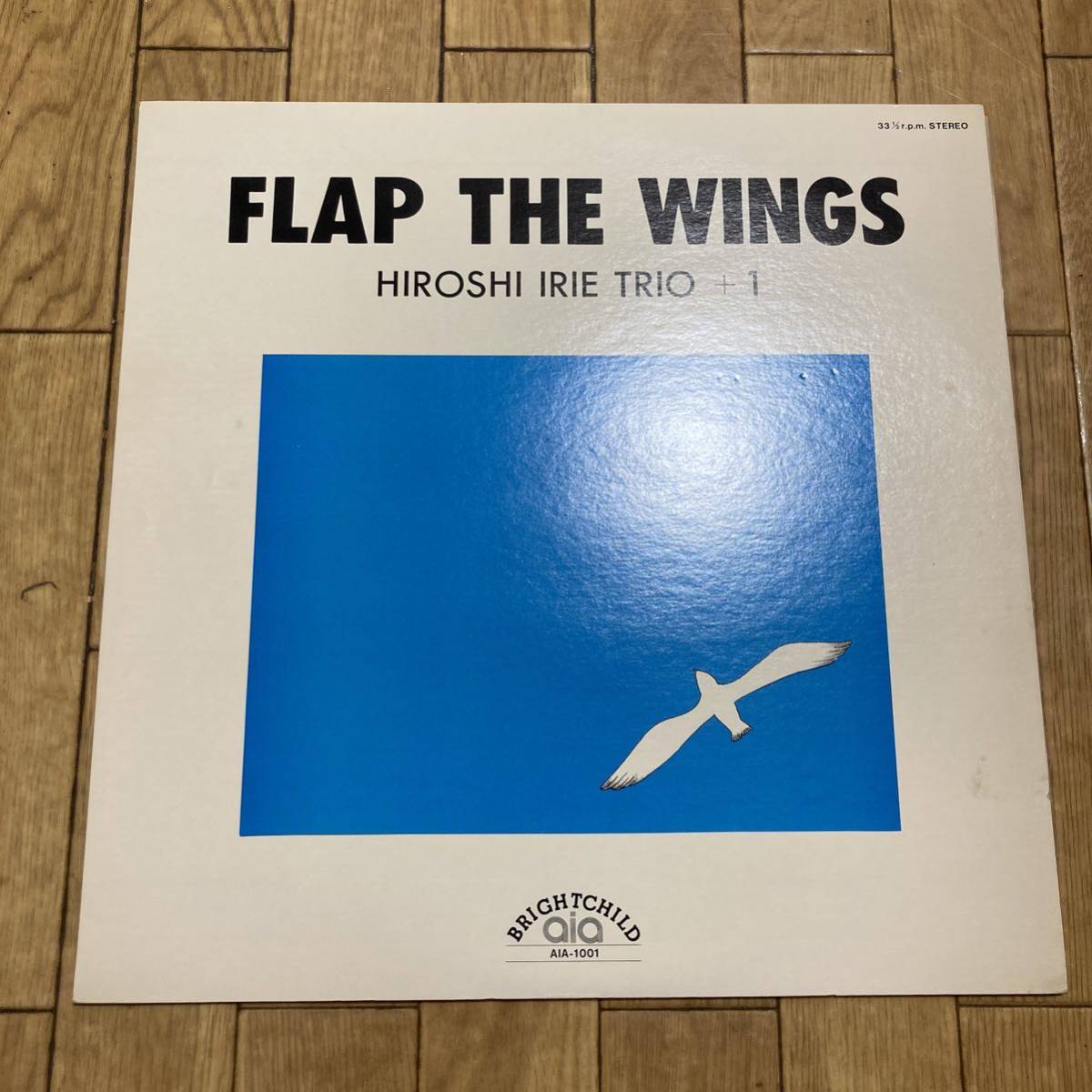 FLAP THE WINGS HIROSHI IRIE TRIO レコード　LP AIA-1001_画像1