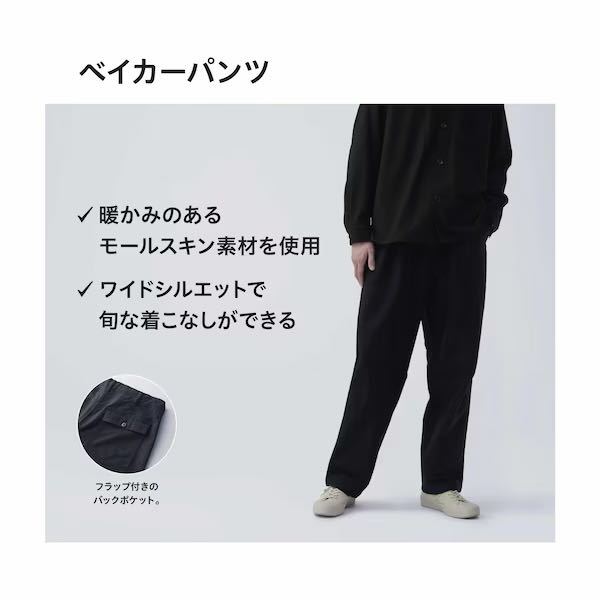 新品 ユニクロ ベイカーパンツ ユーティリティワークパンツ XLサイズ ネイビーの画像9