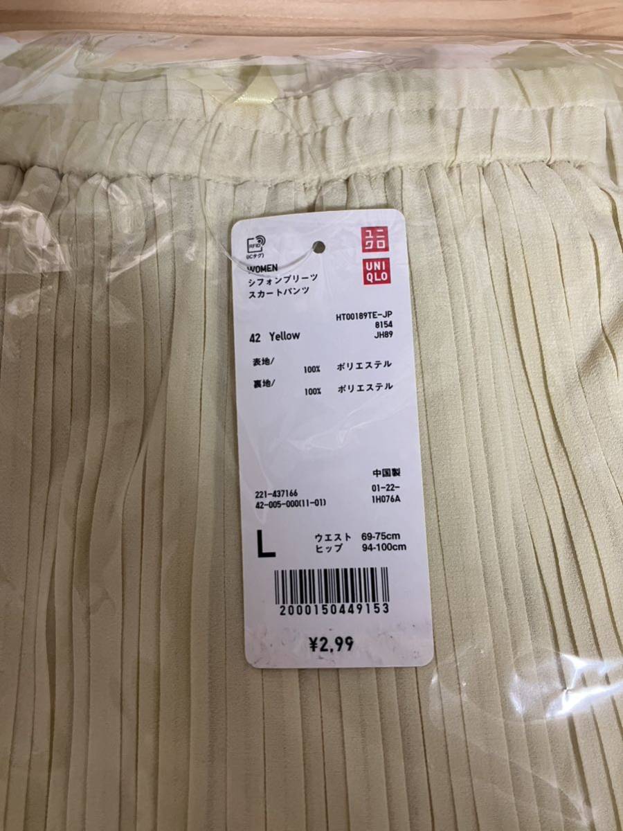 新品　ユニクロ　シフォンプリーツスカートパンツ　42Yellow Lサイズ