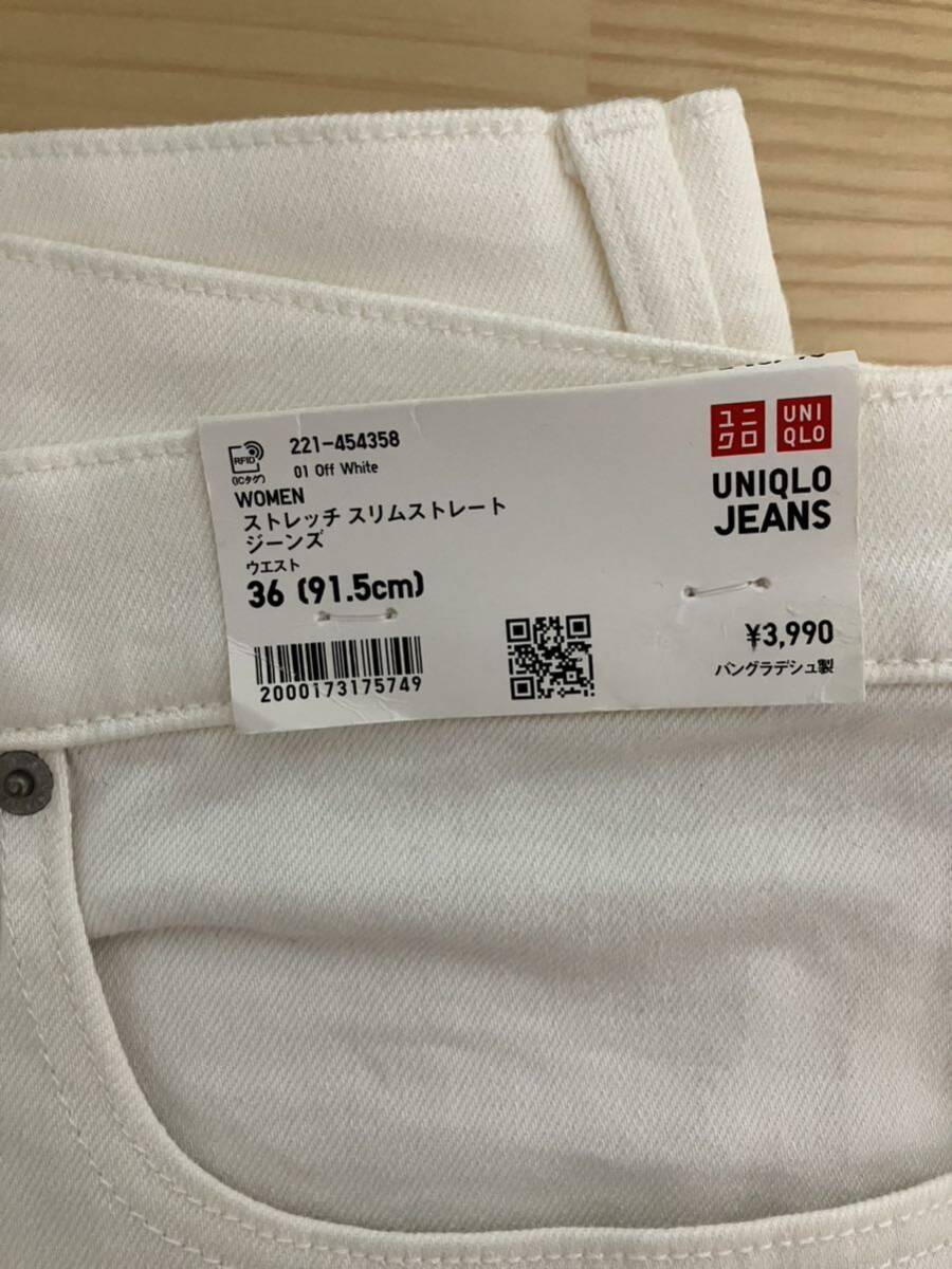 新品　ユニクロ　ストレッチスリムストレートジーンズ（丈標準70cm）ウエスト36