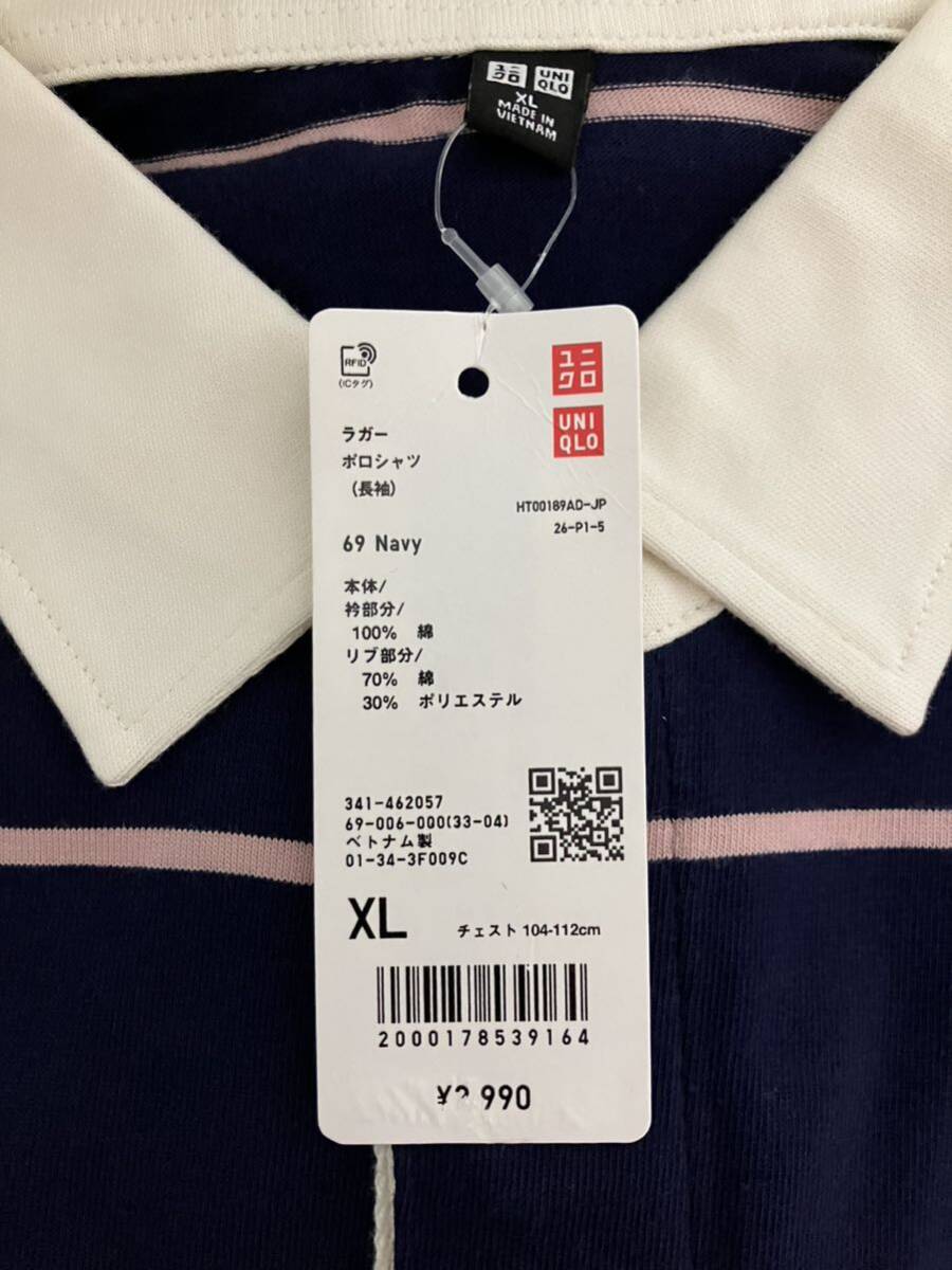 新品　ユニクロ　ラガーポロシャツ（長袖）XLサイズ　ネイビー