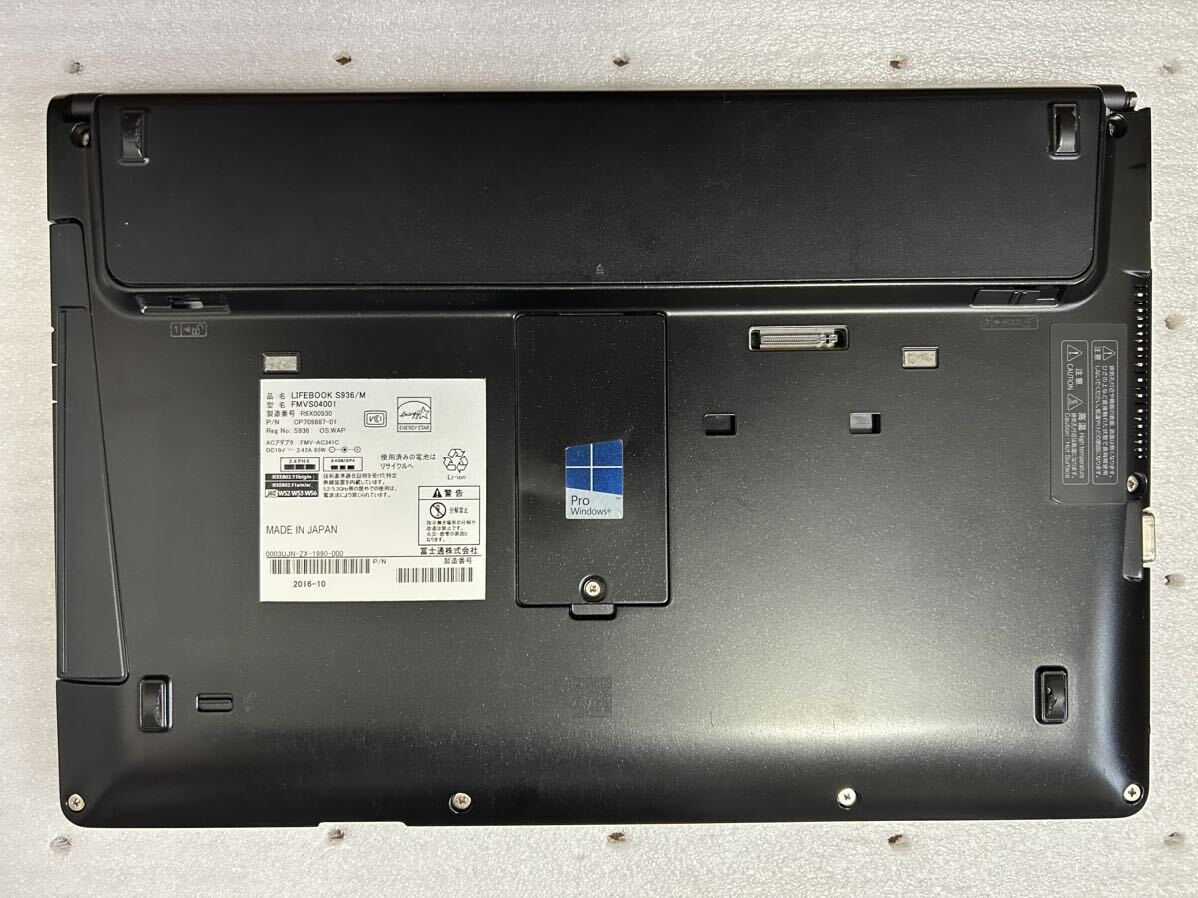 富士通 LIFEBOOK S936 Corei5/SSD240GB/メモリ4GB_画像5