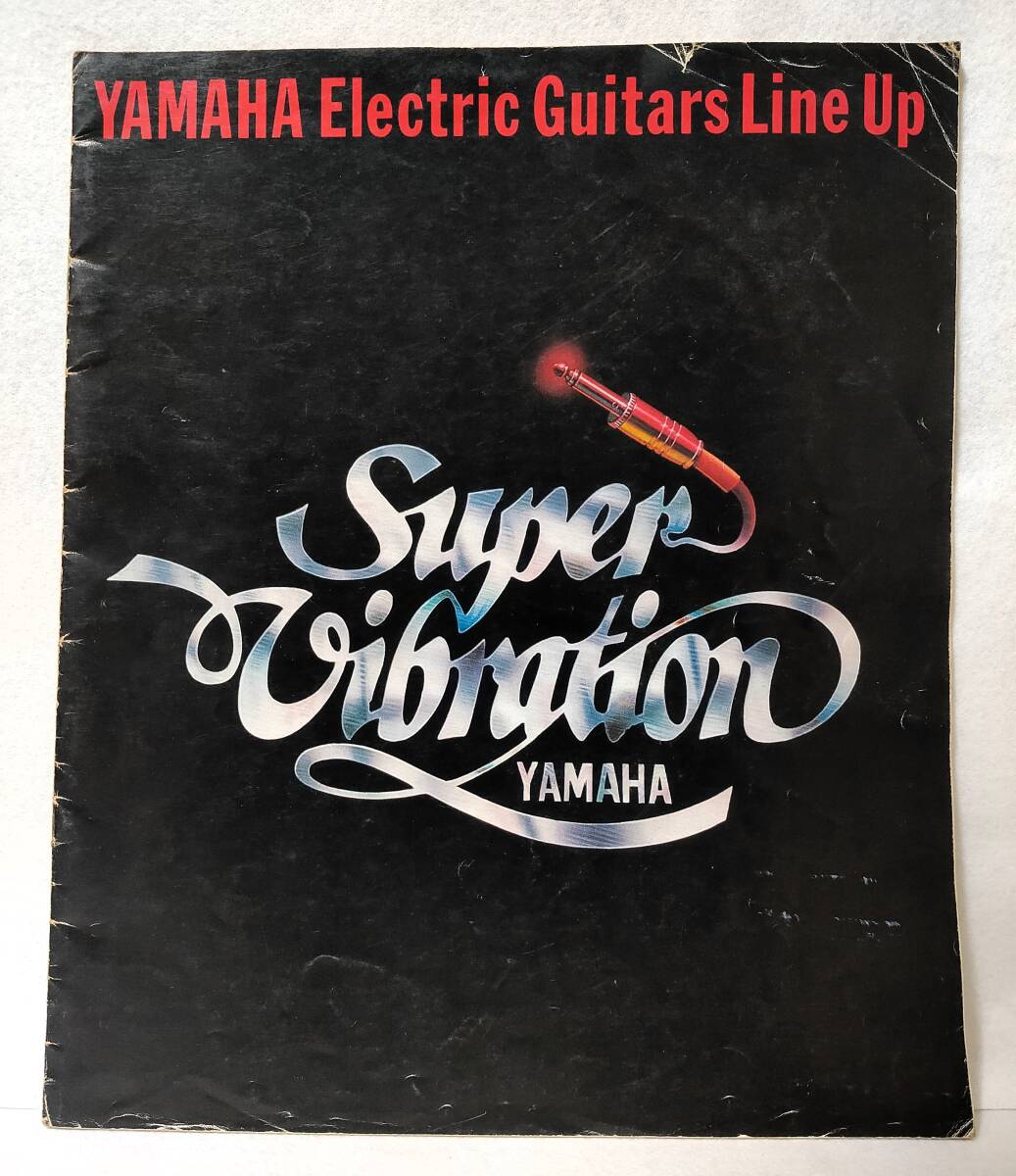 カタログ1979年YAMAHAヤマハELECTRIC GUITARS LINE UPエレキギターBASSエレキベース SG SF SL SC SJ SR SA AE SB BB PB GUITAR の画像1