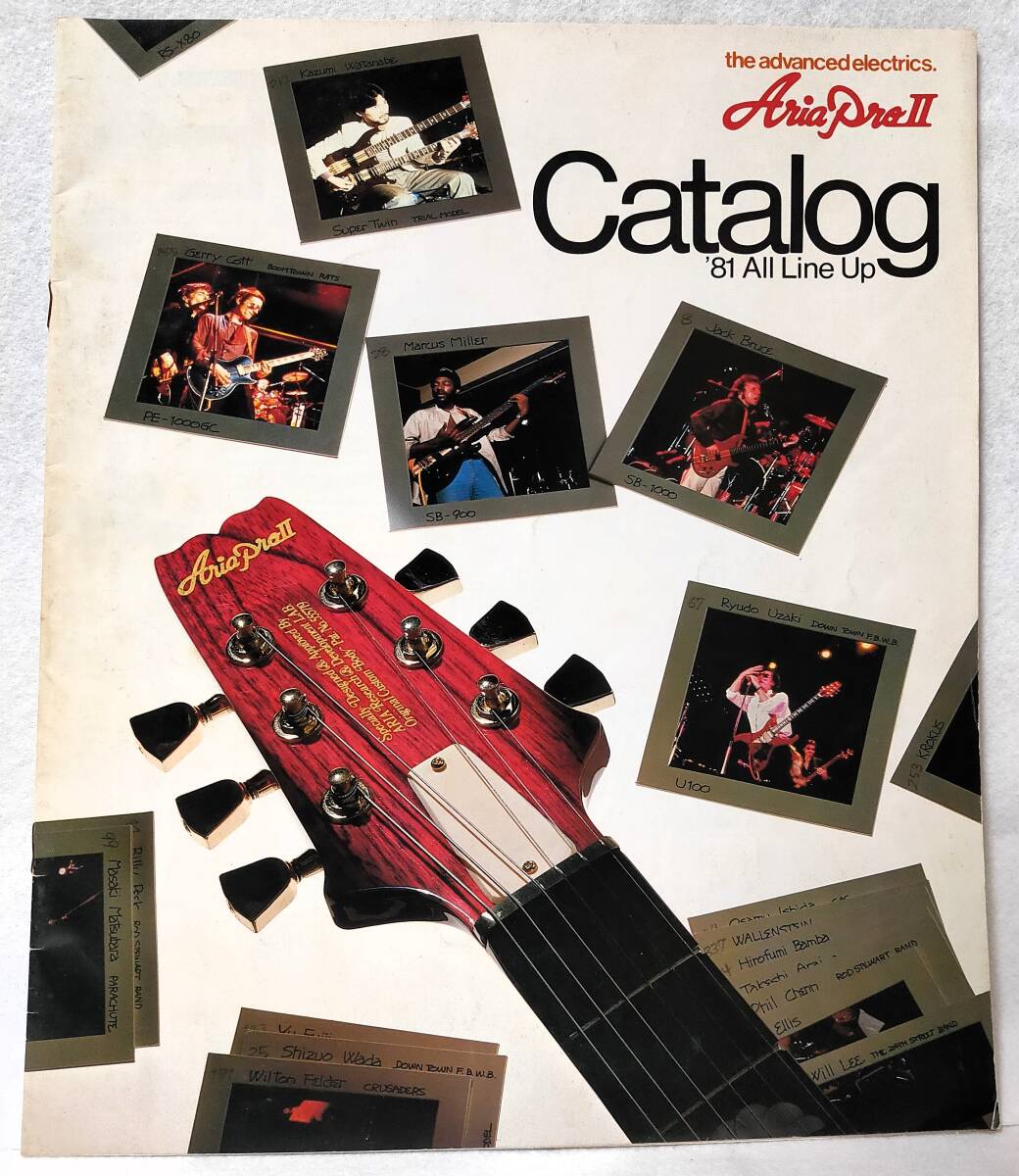 カタログ1981年AriaProⅡアリアプロELECTRIC GUITARエレキギターGUITARSギターBASSベースPE RS ST SB CS CSB TS TSB SH U シリーズの画像1